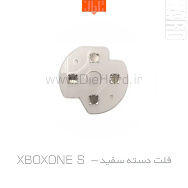 خرید و قیمت فلت دسته سفیدXBOX ONE S