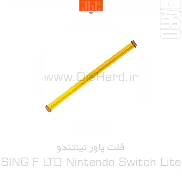 خرید و قیمت فلت پاور نينتندو - دایهارد - DIEHARD