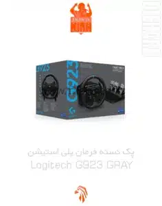 خرید و قیمت پک دسته فرمان پلی استیشن لاجیتک G923 GRAY