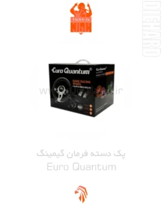 خرید و قیمت پک دسته فرمان پلی استیشن لاجیتک Euro Quantum