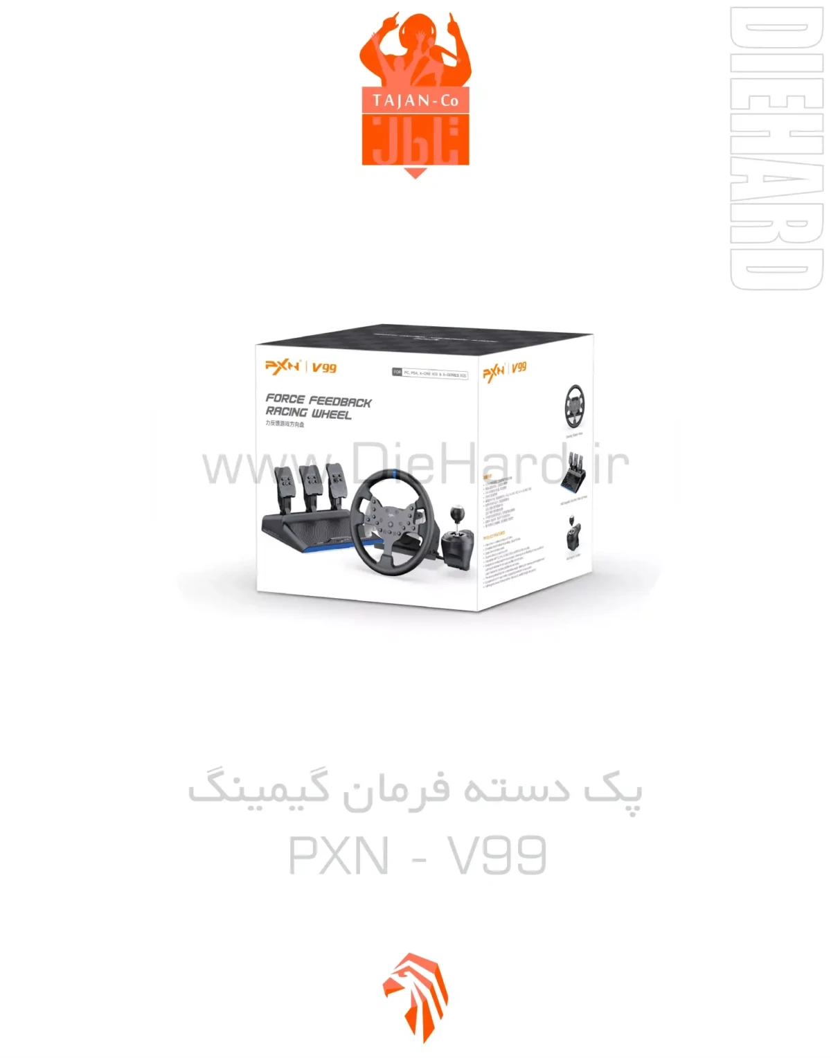 خرید و قیمت پک دسته فرمان پلی استیشن لاجیتک PXN V99