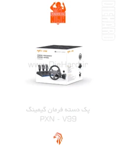 خرید و قیمت پک دسته فرمان پلی استیشن لاجیتک PXN V99