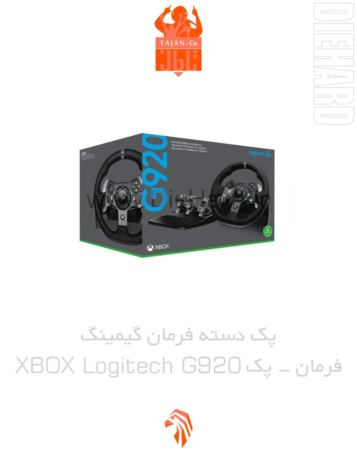 خرید و قیمت پک دسته فرمان پلی استیشن لاجیتک دسته فرمان - پک XBOX Logitech G920