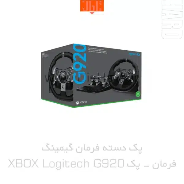 خرید و قیمت پک دسته فرمان پلی استیشن لاجیتک دسته فرمان - پک XBOX Logitech G920