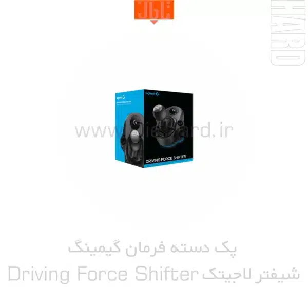 خرید و قیمت پک دسته فرمان پلی استیشن لاجیتک شیفتر لاجیتک Driving Force Shifter