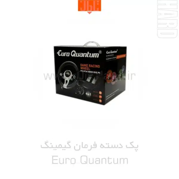 خرید و قیمت پک دسته فرمان پلی استیشن لاجیتک Euro Quantum