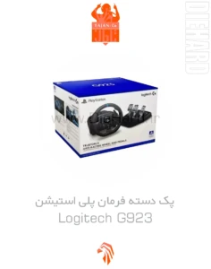 خرید و قیمت پک دسته فرمان پلی استیشن لاجیتک G923-2