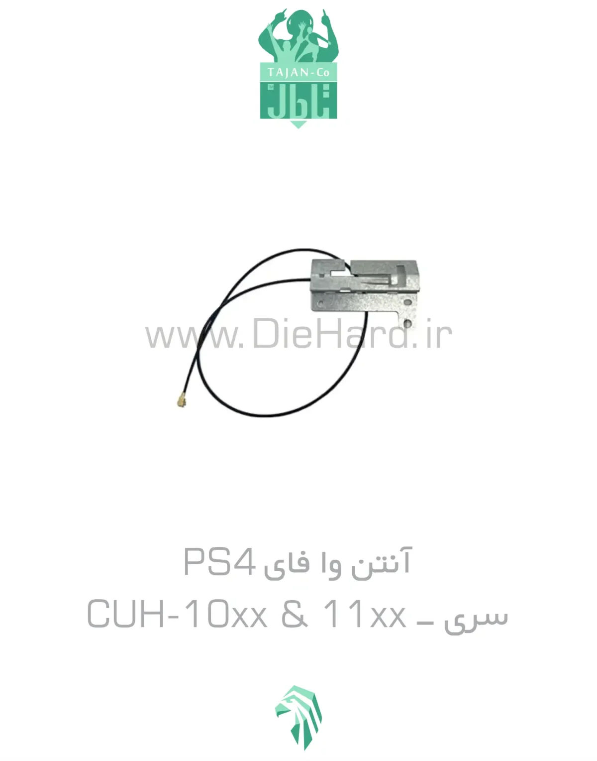خرید و قیمت آنتن وا فاي سری - PS4 CUH-10xx & 11xx