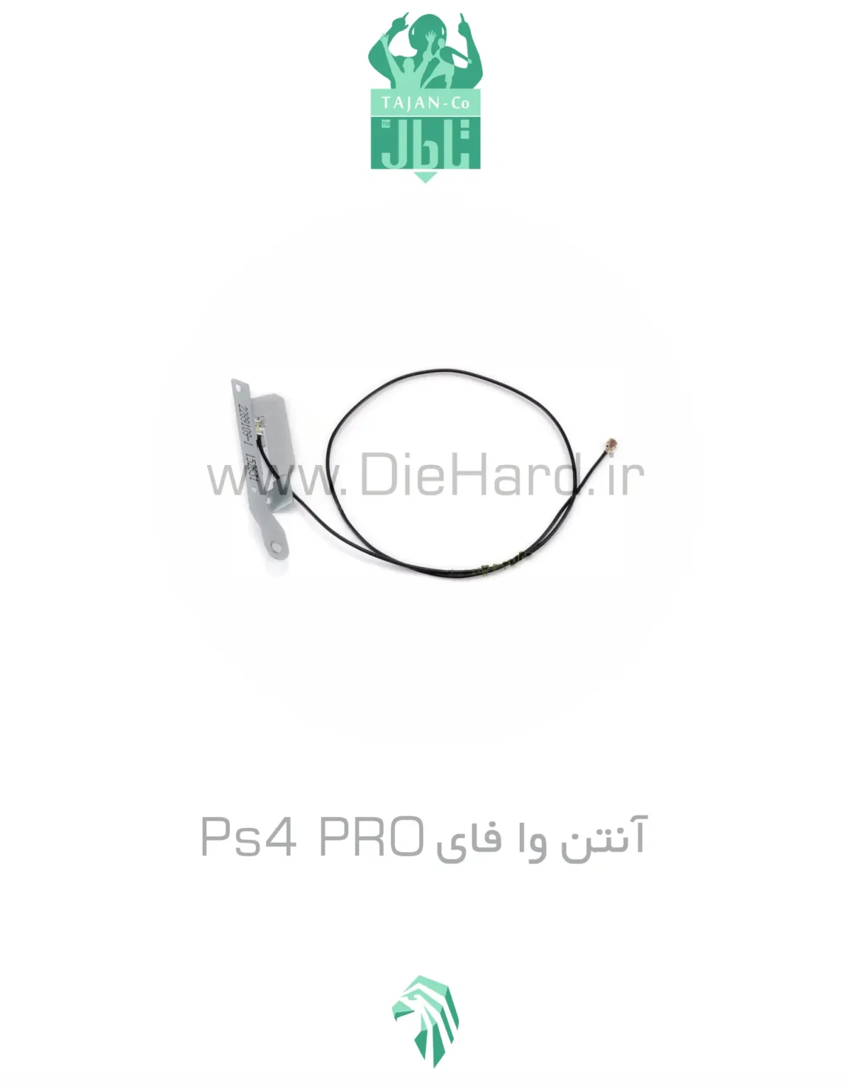 خرید و قیمت آنتن وا فاي سری - PS4 PRO