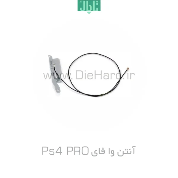 خرید و قیمت آنتن وا فاي سری - PS4 PRO