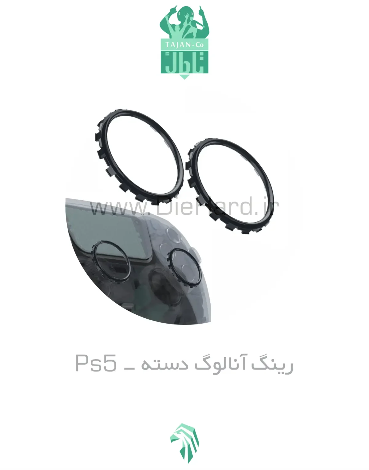 خرید و قیمت رینگ انالوگ دسته ps5