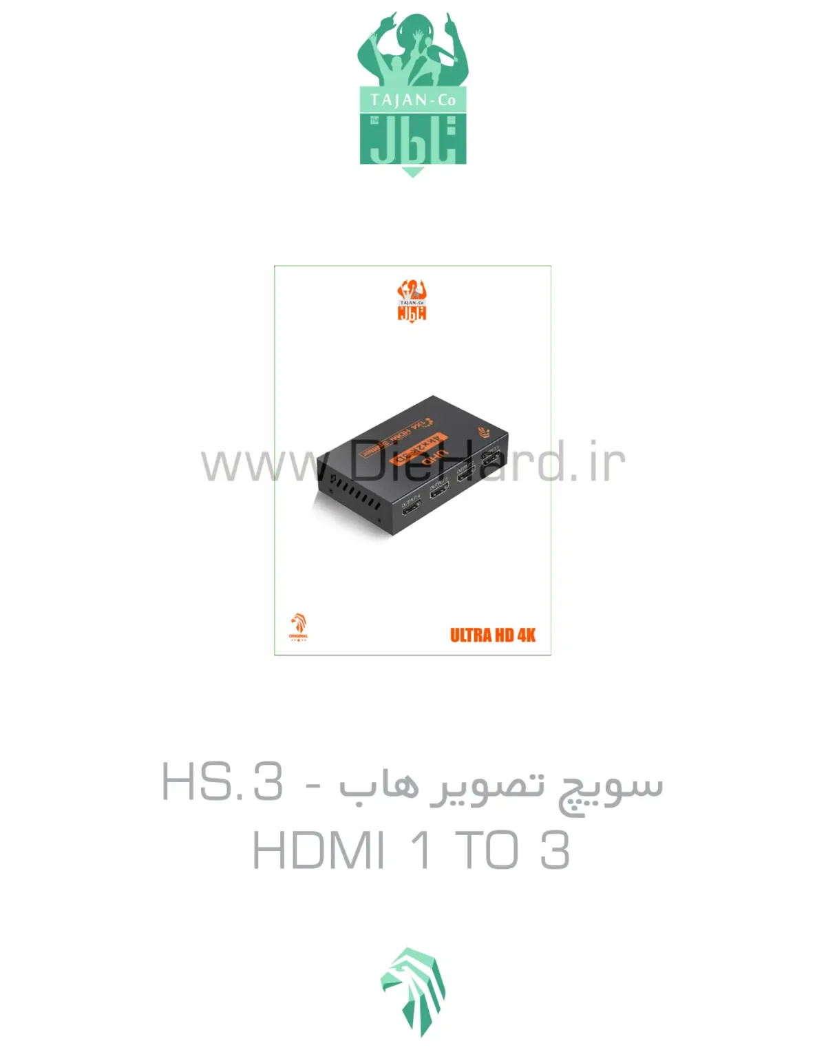 خرید و قیمت سویچ تصوير HS.3 - هاب HDMI 1 TO 3