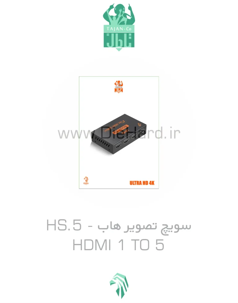 خرید و قیمت سویچ تصوير HS.5 - هاب HDMI 1 TO 5