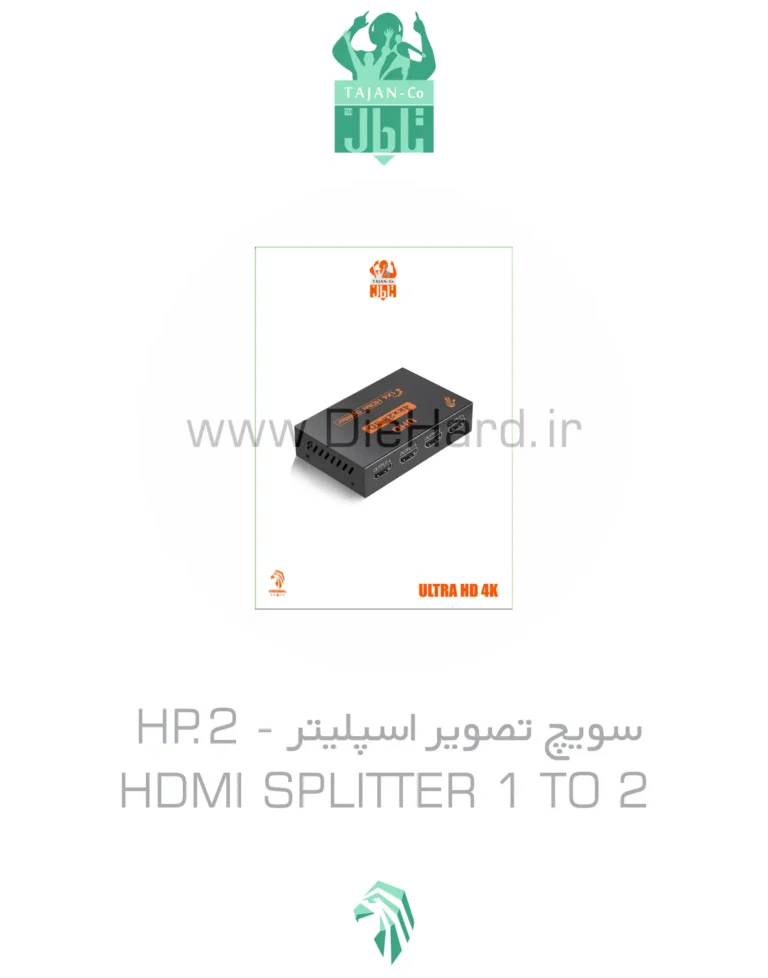 خرید و قیمت سویچ تصویر HP.2 - اسپلیتر HDMI SPLITTER 1 TO 2