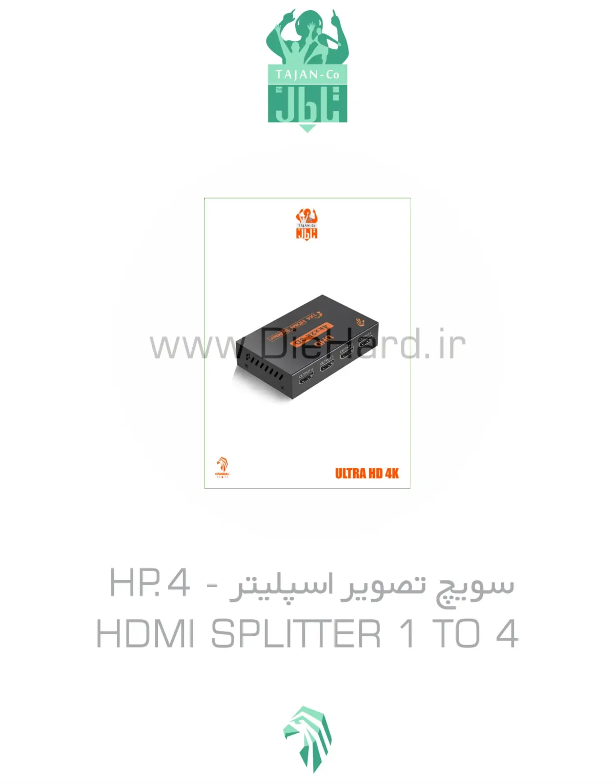 خرید و قیمت سویچ تصویر HP.4 - اسپلیتر HDMI SPLITTER 1 TO 4