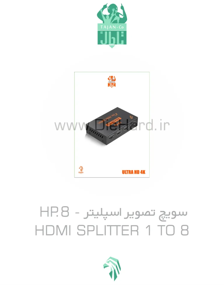 خرید و قیمت سویچ تصویر HP.8 - اسپلیتر HDMI SPLITTER 1 TO 8