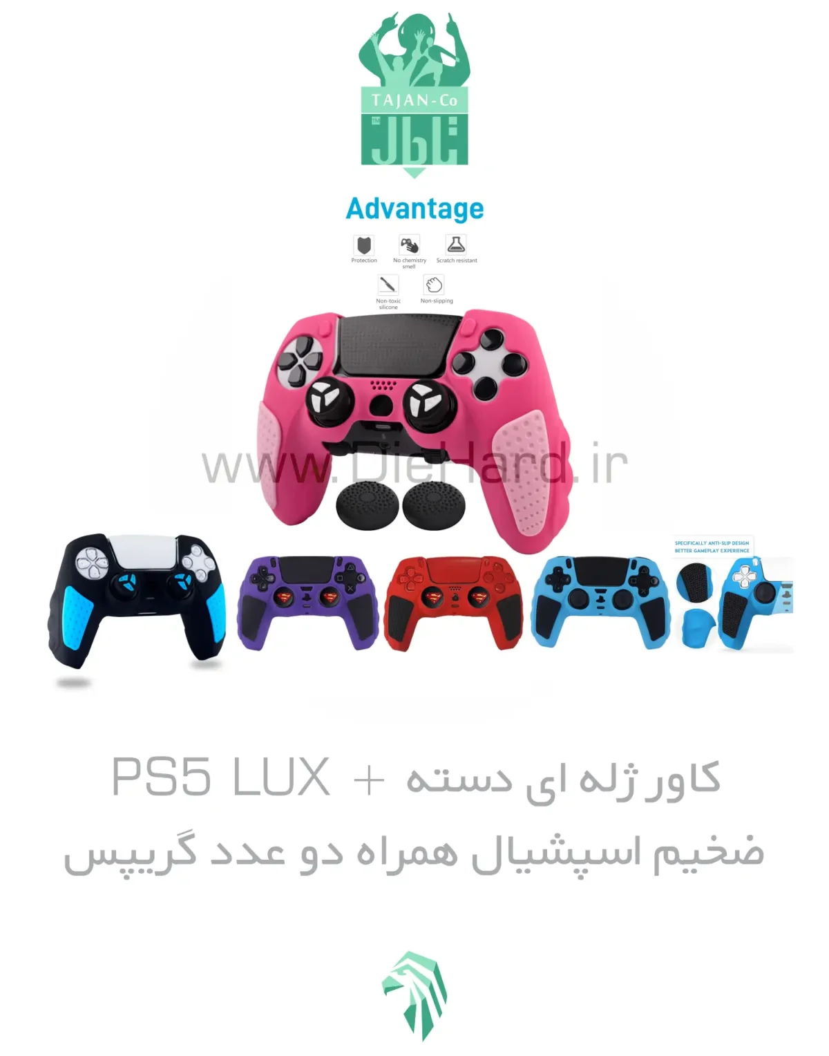 خرید و قیمت کاور ژله ای دسته PS5 LUX + اسپشیال ضخیم