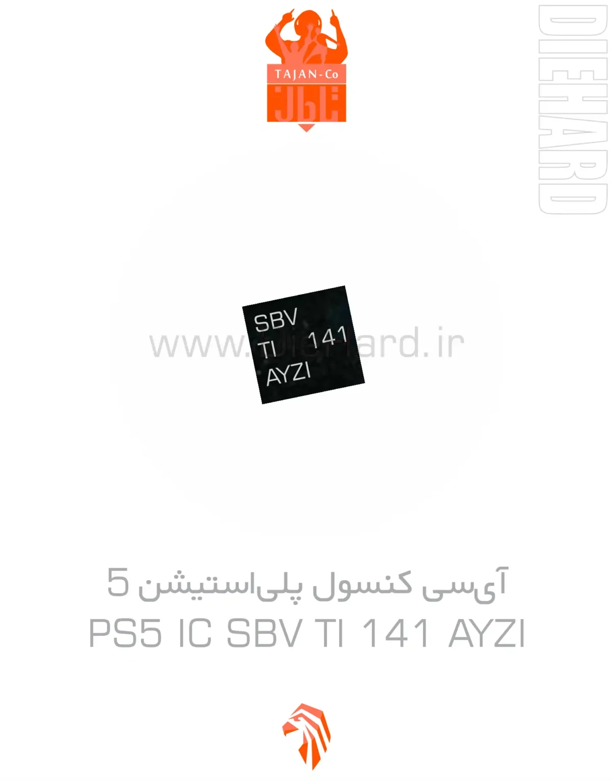 خرید و فروش آی‌سی کنسول پلی‌استیشن 5 - PS5 IC SBV TI 141 AYZI