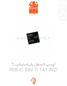 خرید و فروش آی‌سی کنسول پلی‌استیشن 5 - PS5 IC SBV TI 141 AYZI