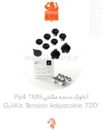 خرید و قیمت آنالوگ دسته مگنتي مشکی PS4 TMR GuliKit 720