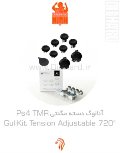 خرید و قیمت آنالوگ دسته مگنتي مشکی PS4 TMR GuliKit 720