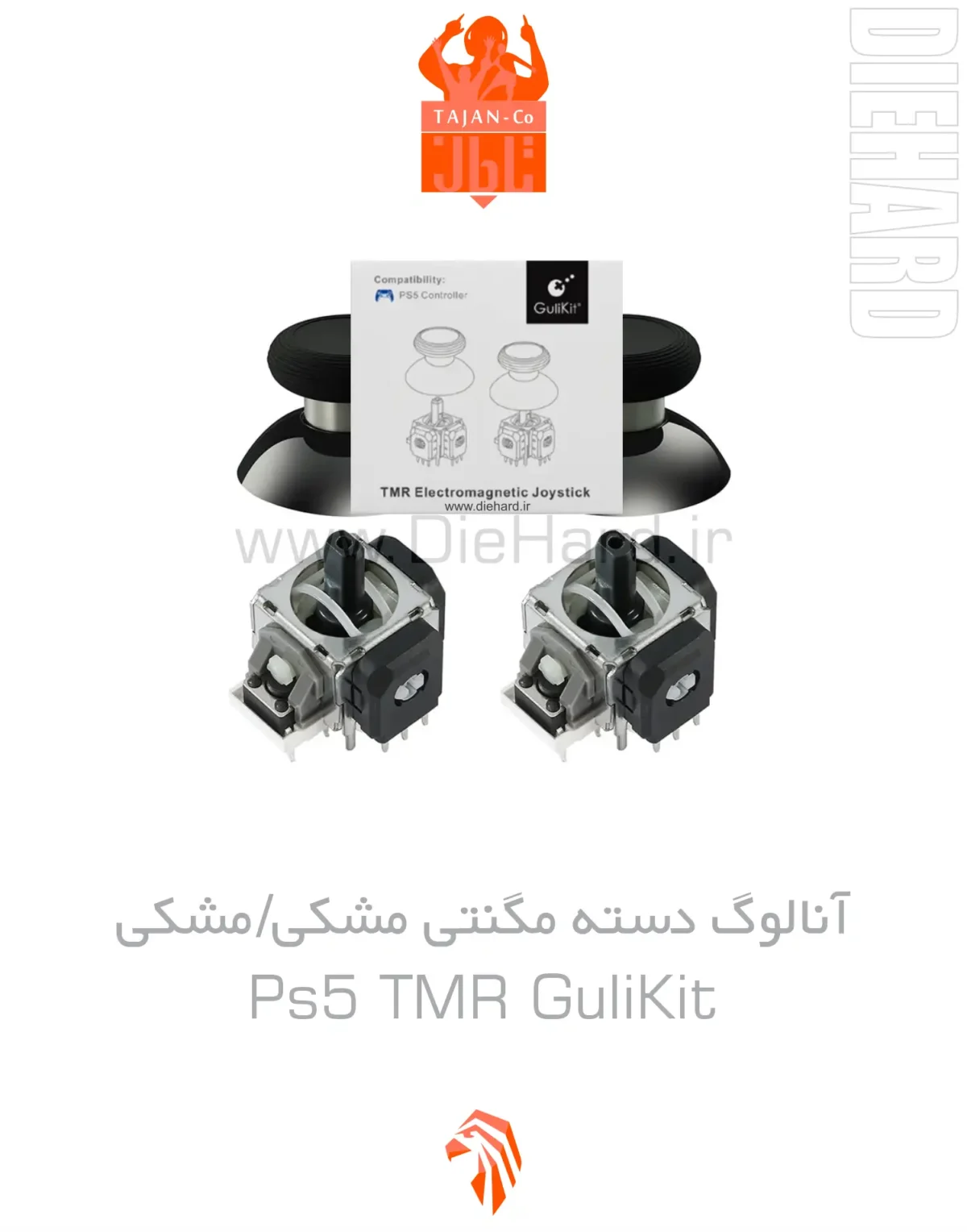 خرید و قیمت آنالوگ دسته مگنتي مشکی-مشکی Ps5 TMR GuliKit