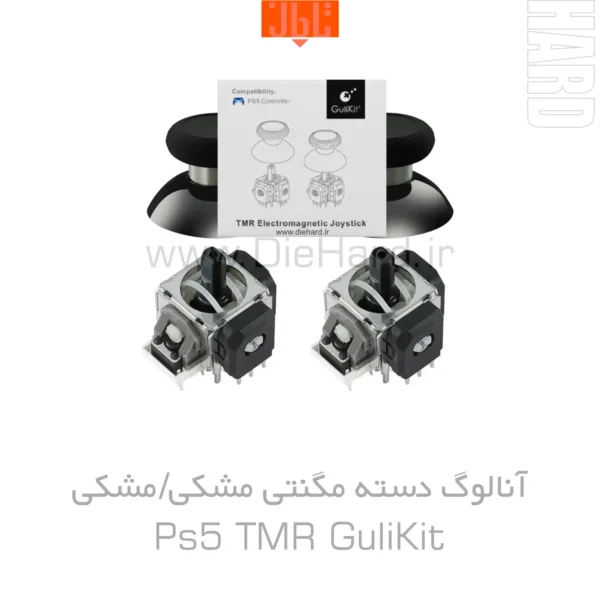 خرید و قیمت آنالوگ دسته مگنتي مشکی-مشکی Ps5 TMR GuliKit