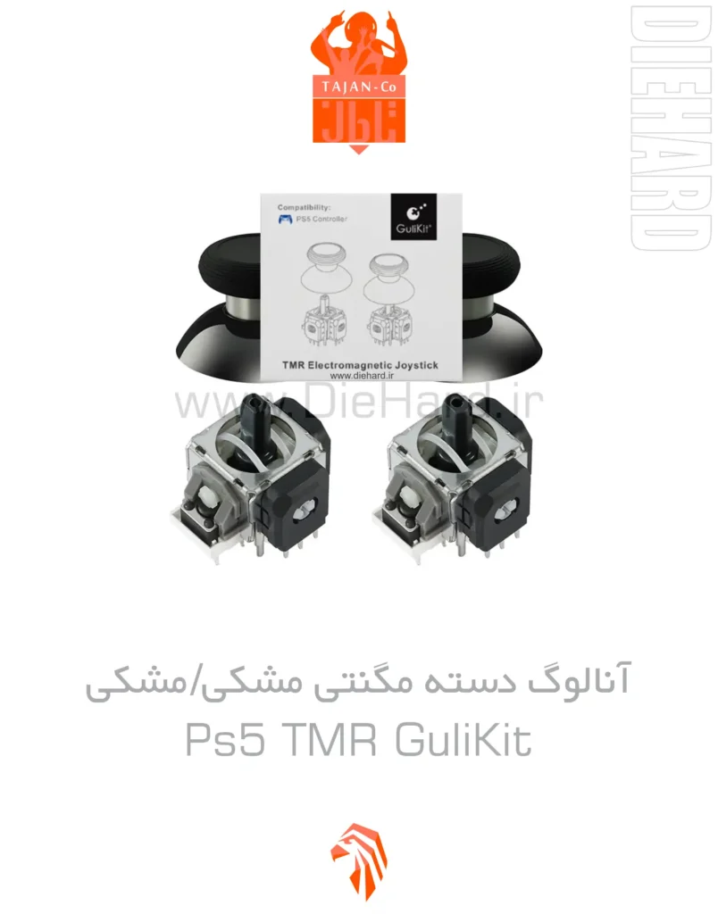 خرید و قیمت آنالوگ دسته مگنتي مشکی-مشکی Ps5 TMR GuliKit