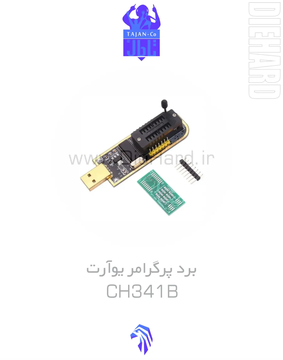 خرید و قیمت برد پرگرامر يوآرت - CH341B