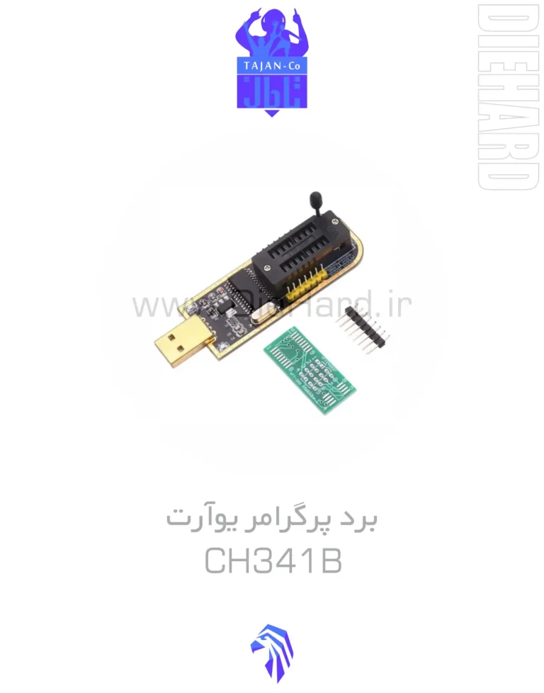 خرید و قیمت برد پرگرامر يوآرت - CH341B