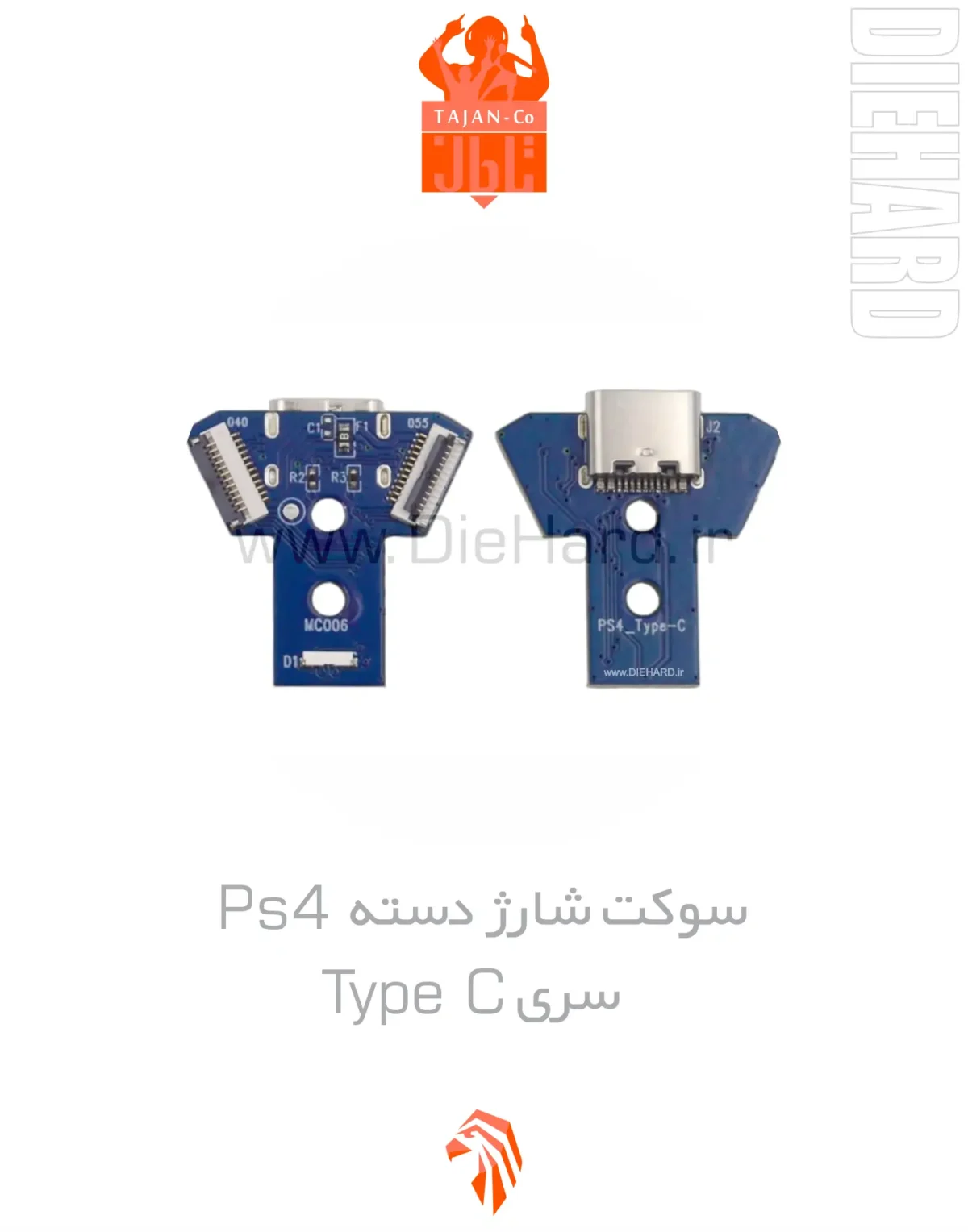 خرید و قیمت سوکت شارژ دسته - PS4 سري Type C -01 سوکت شارژ دسته - PS4 سری Type C - Image 1