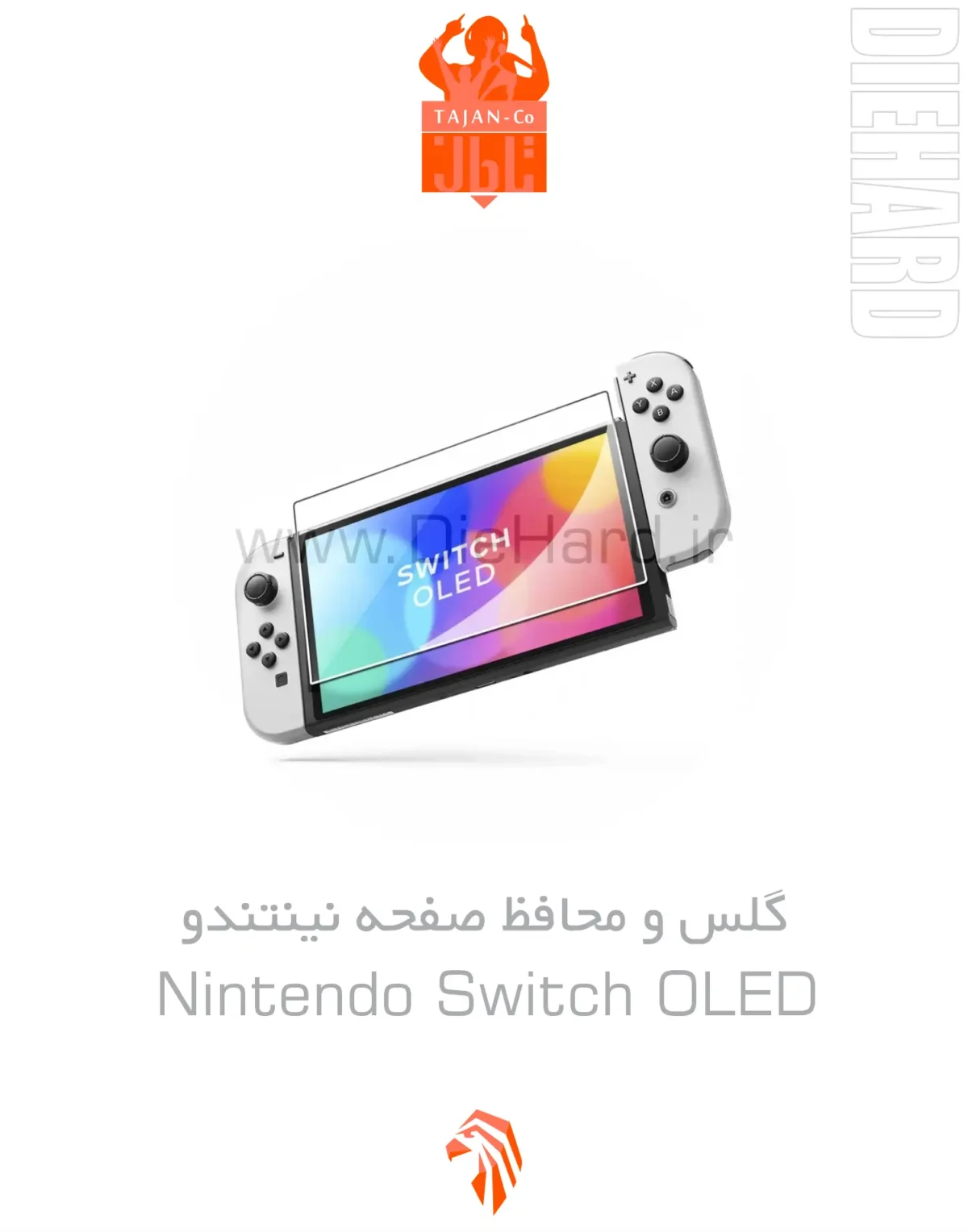 خرید و قیمت گلس و محافظ صفحه نينتندو - Nintendo Switch OLED