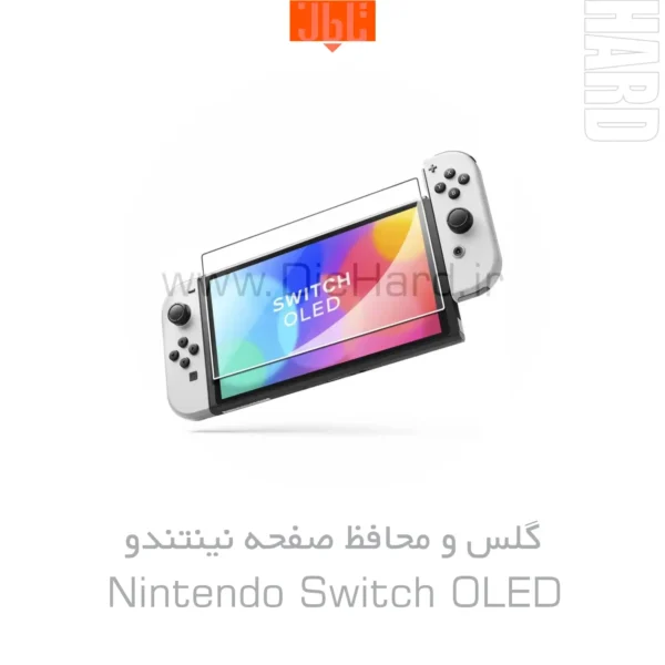 خرید و قیمت گلس و محافظ صفحه نينتندو - Nintendo Switch OLED