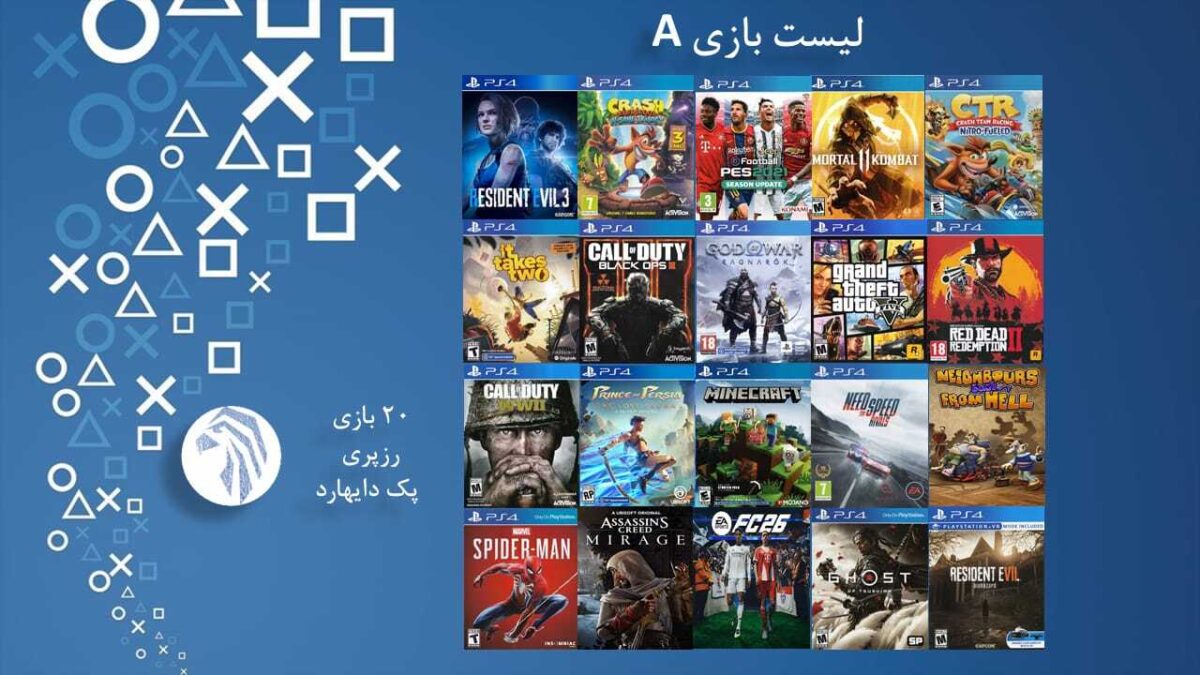 کنسول بازی اکانتی PS4 SLIM 1TR کارکرده - Image 2