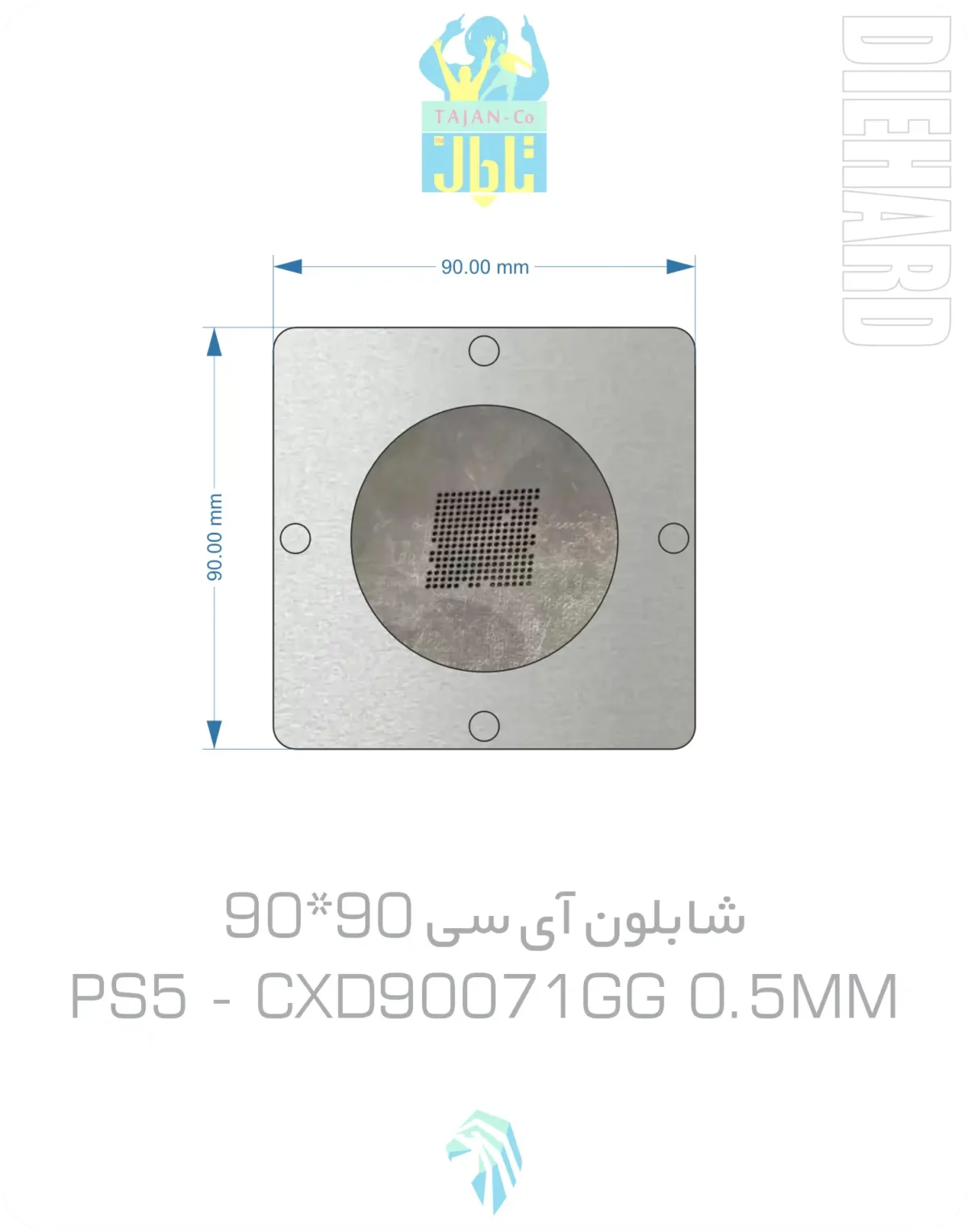 CXD90071GG PS5 خرید و قیمت شابلون آی سی 90 90 CXD90071GG PS5 خرید و قیمت شابلون آی سی 90 90