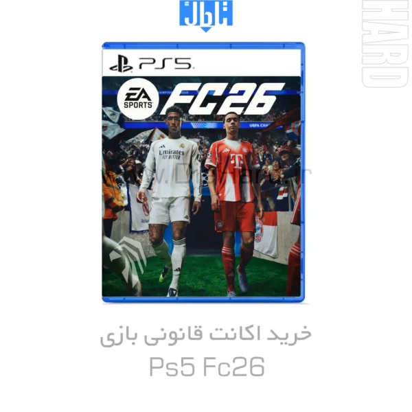 خرید و قیمت اکانت قانونی بازی PS5 FC26