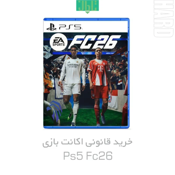 خرید و قیمت اکانت قانونی بازی PS5 - FC26