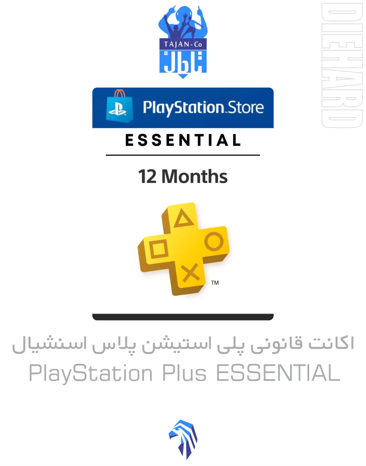 خرید و قیمت اکانت قانونی پلی استیشن پلاس اکسترا PlayStation Plus Extra -2026 01 01