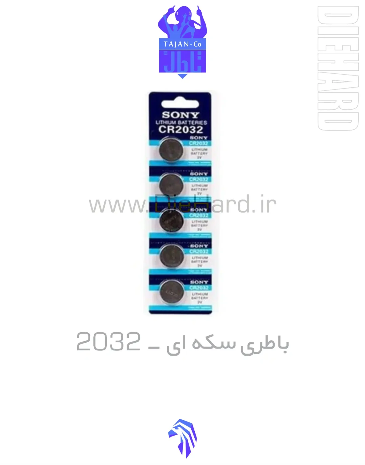 خرید و قیمت باطری 2032 SONY