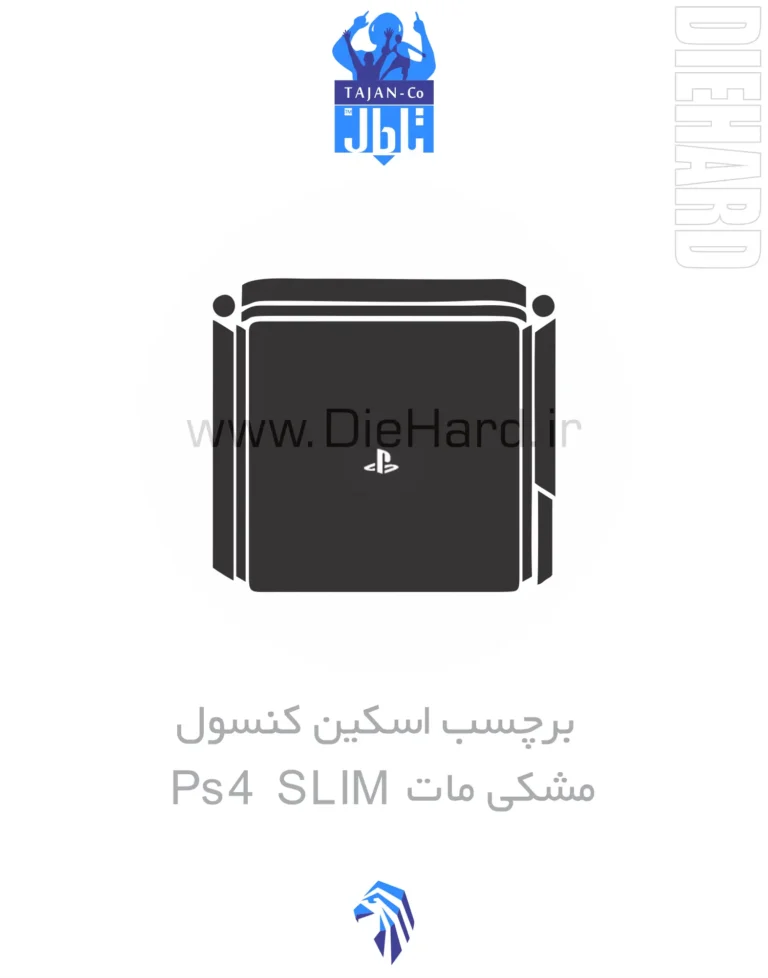 خرید و قیمت برچسب اسکین کنسول مشکی مات PS4 SLIM بالا