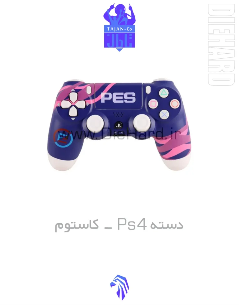 خرید و قیمت دسته PS4 کاستوم PES