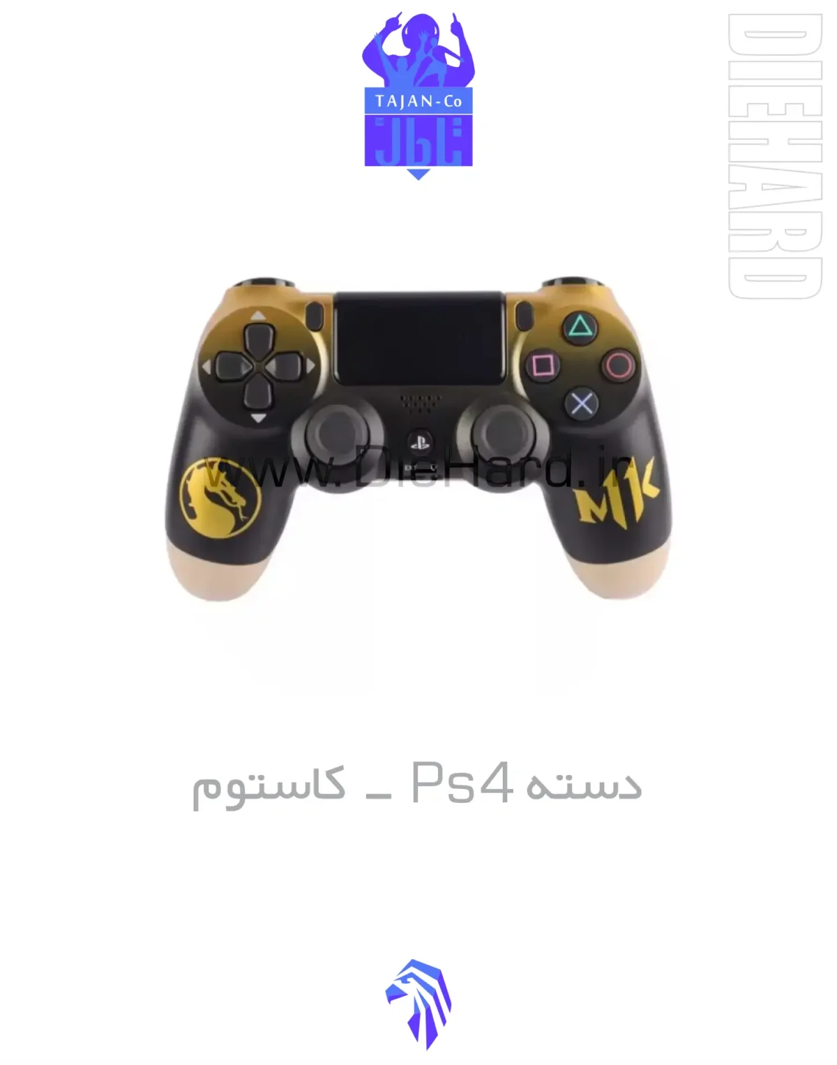خرید و قیمت دسته PS4 کاستوم مورتال کمبت