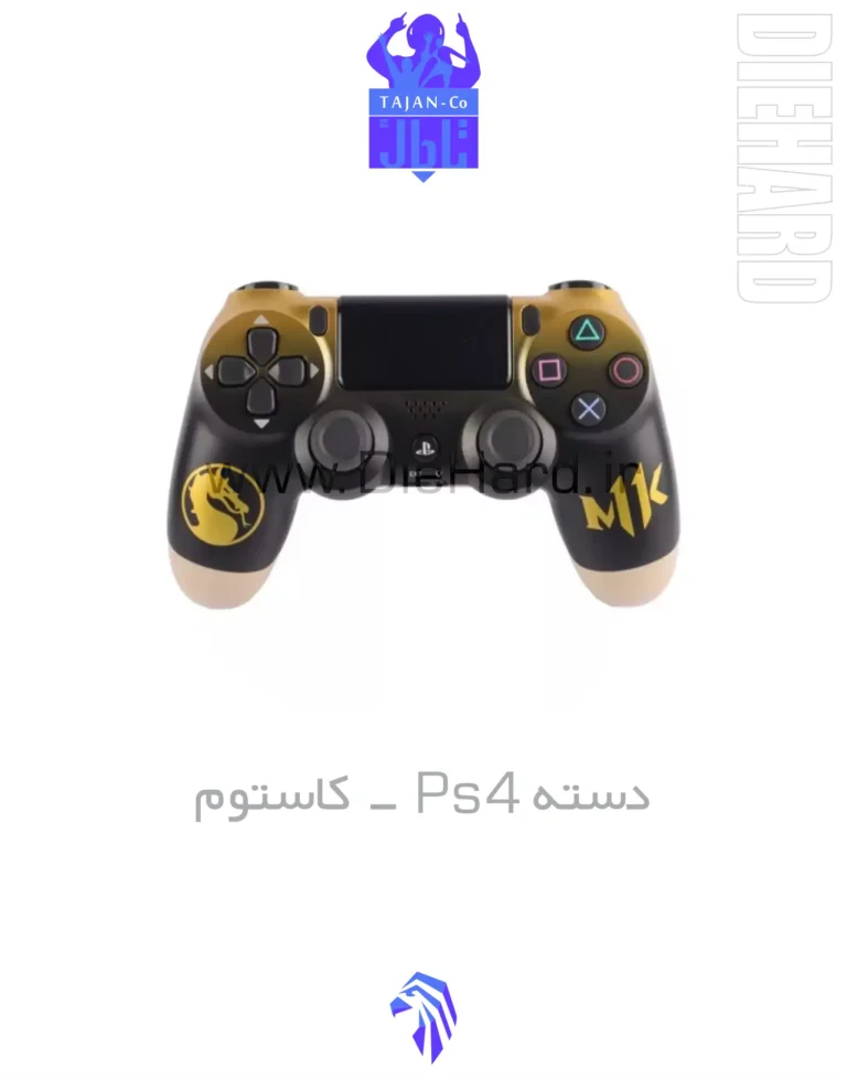 خرید و قیمت دسته PS4 کاستوم مورتال کمبت