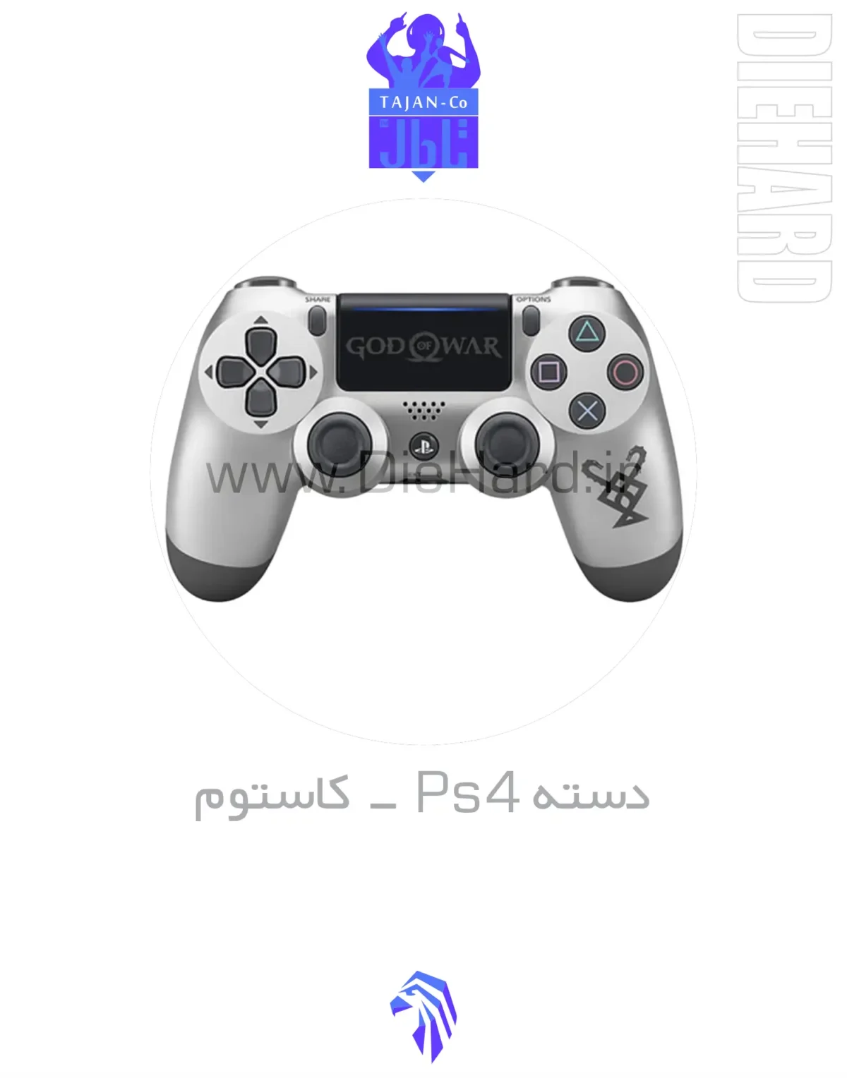 خرید و قیمت دسته PS4 کاستوم گاد اف وار 1