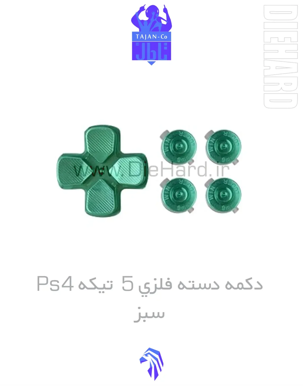 خرید و قیمت دکمه دسته فلزی 5 تیکه PS4 سبز