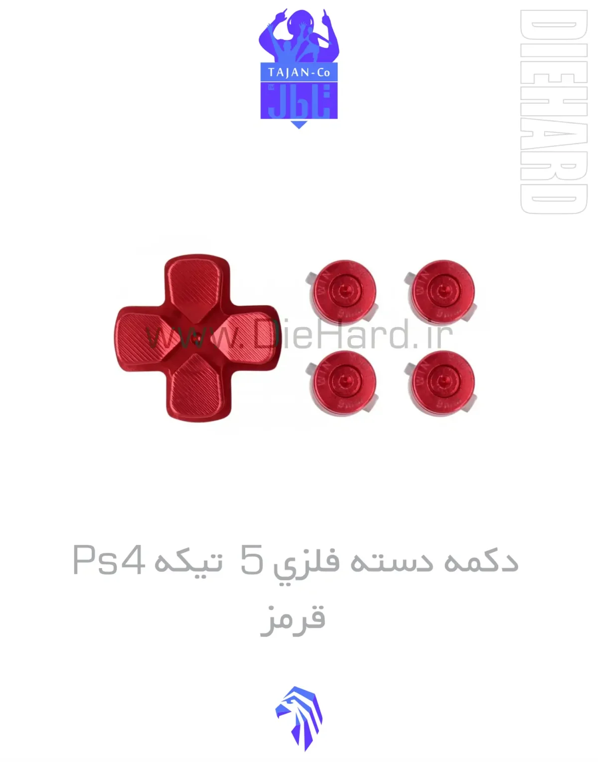 خرید و قیمت دکمه دسته فلزی 5 تیکه PS4 قرمز