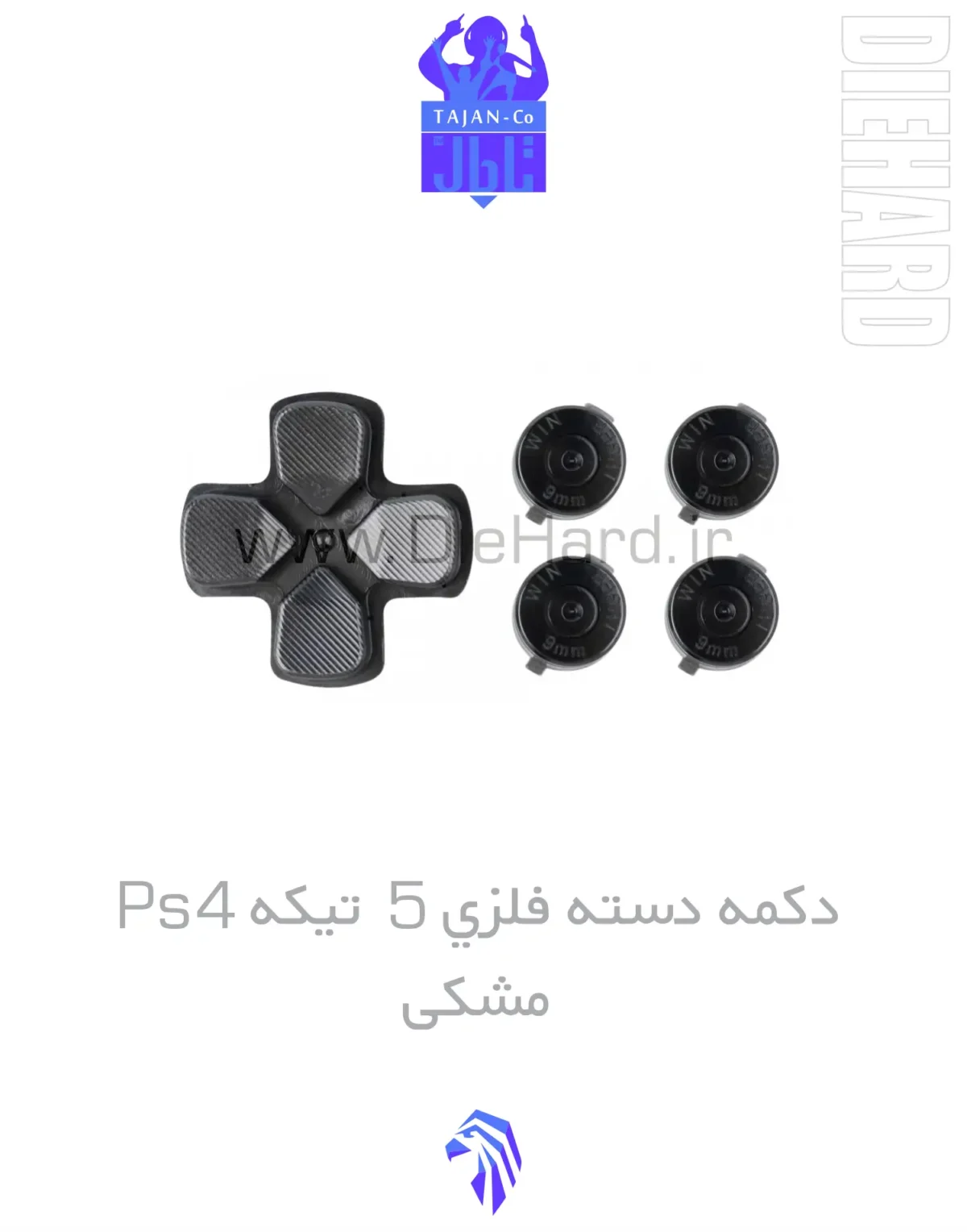 خرید و قیمت دکمه دسته فلزی 5 تیکه PS4 مشکی
