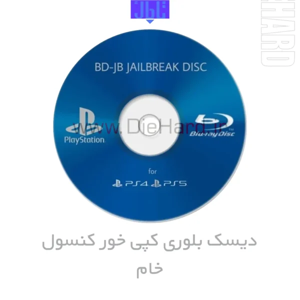 خرید و قیمت دیسک بلوری خام