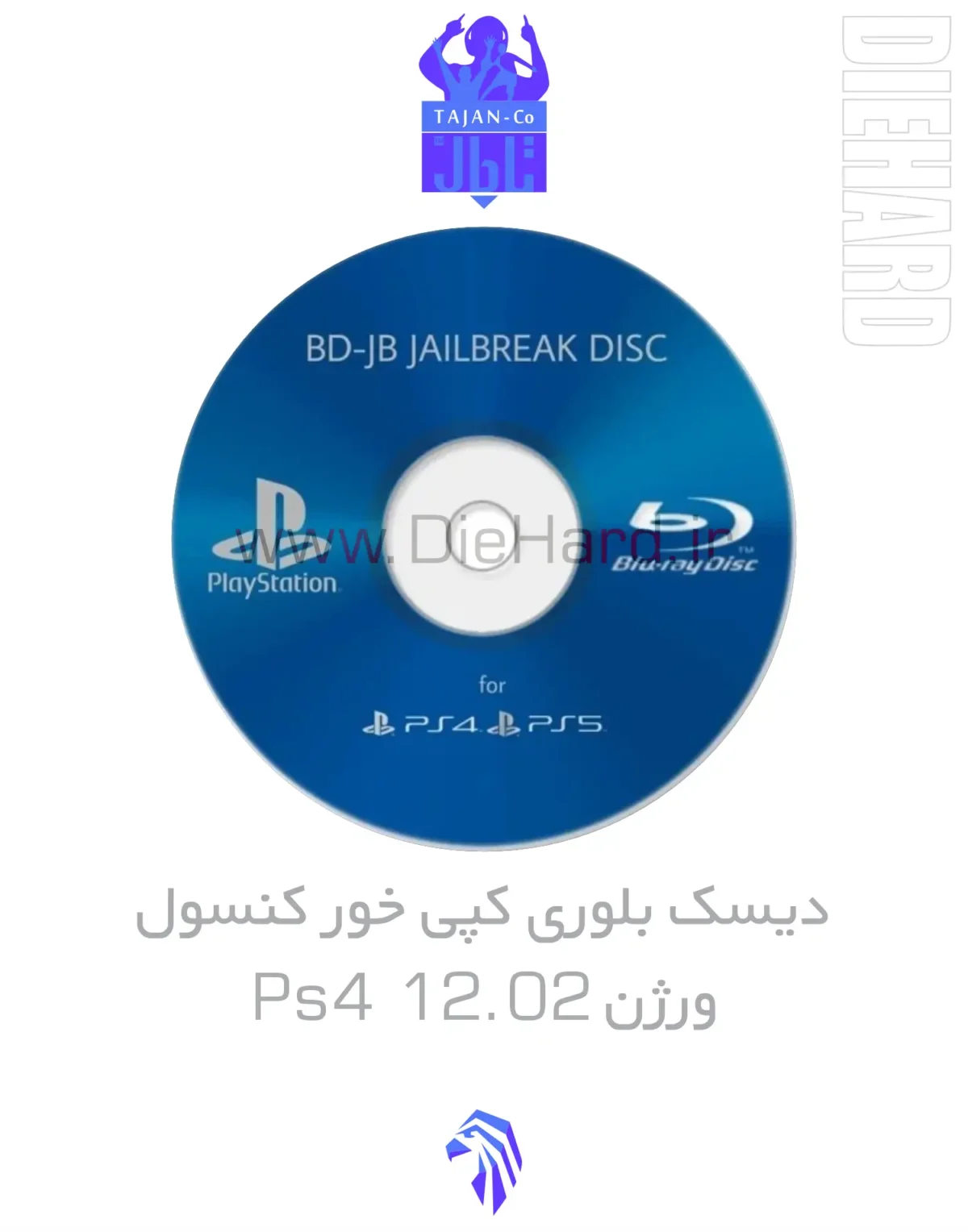 خرید و قیمت دیسک بلوری کپی خور کنسول PS4 12.02