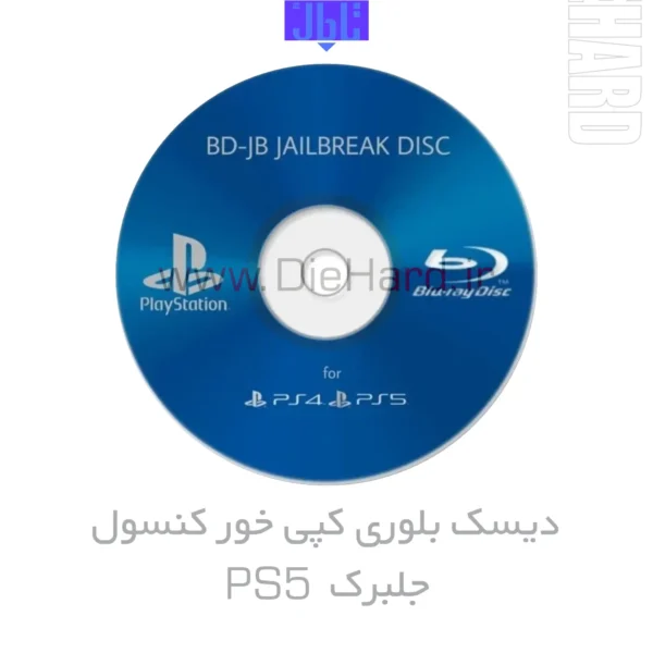 خرید و قیمت دیسک بلوری کپی خور کنسول PS5 جلبرک